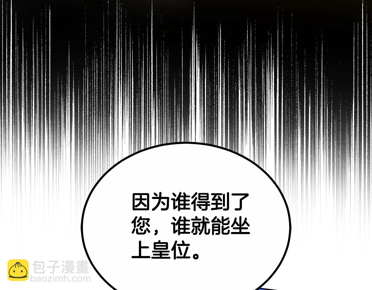 第63话 夜半私会275