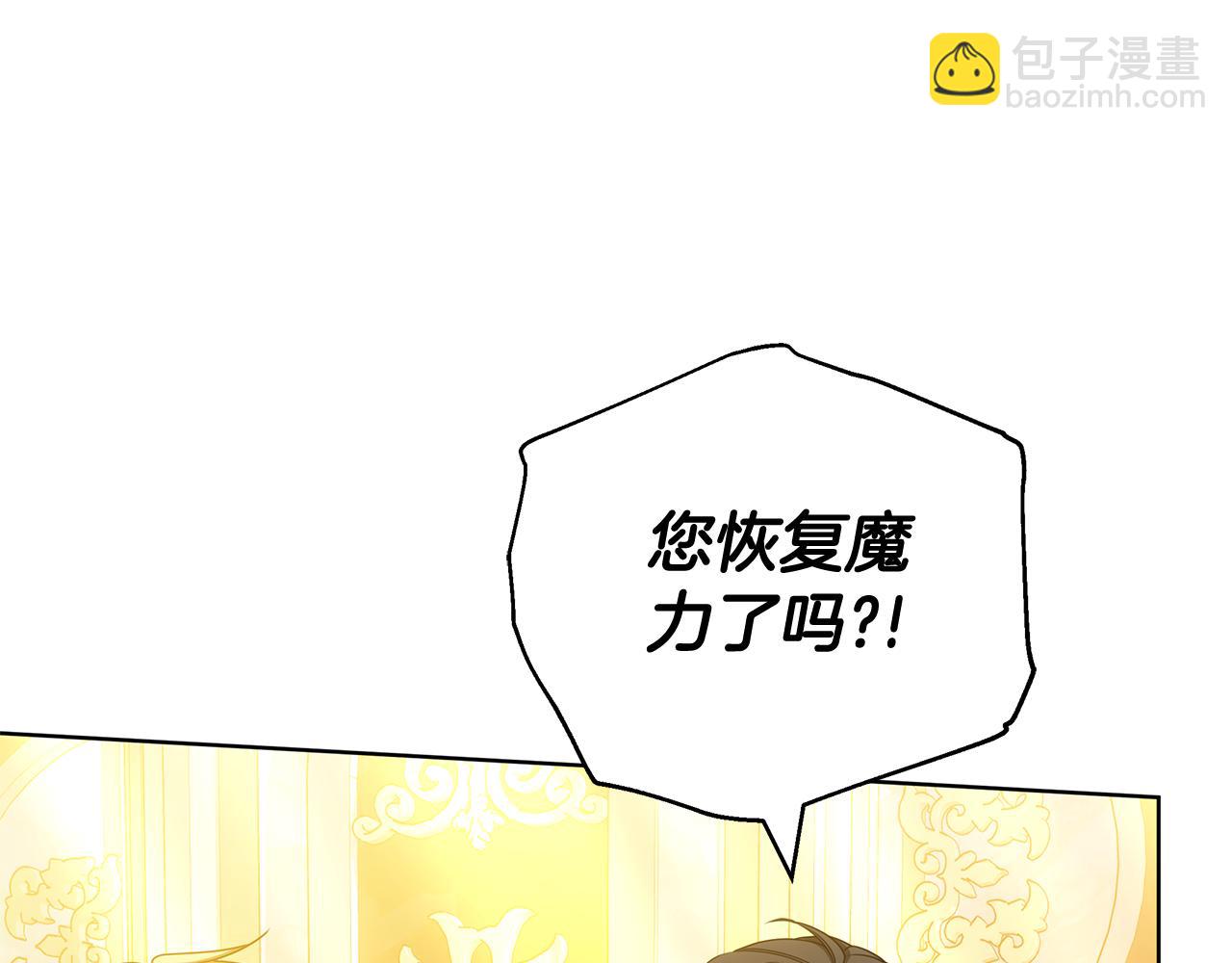 第63话 夜半私会28