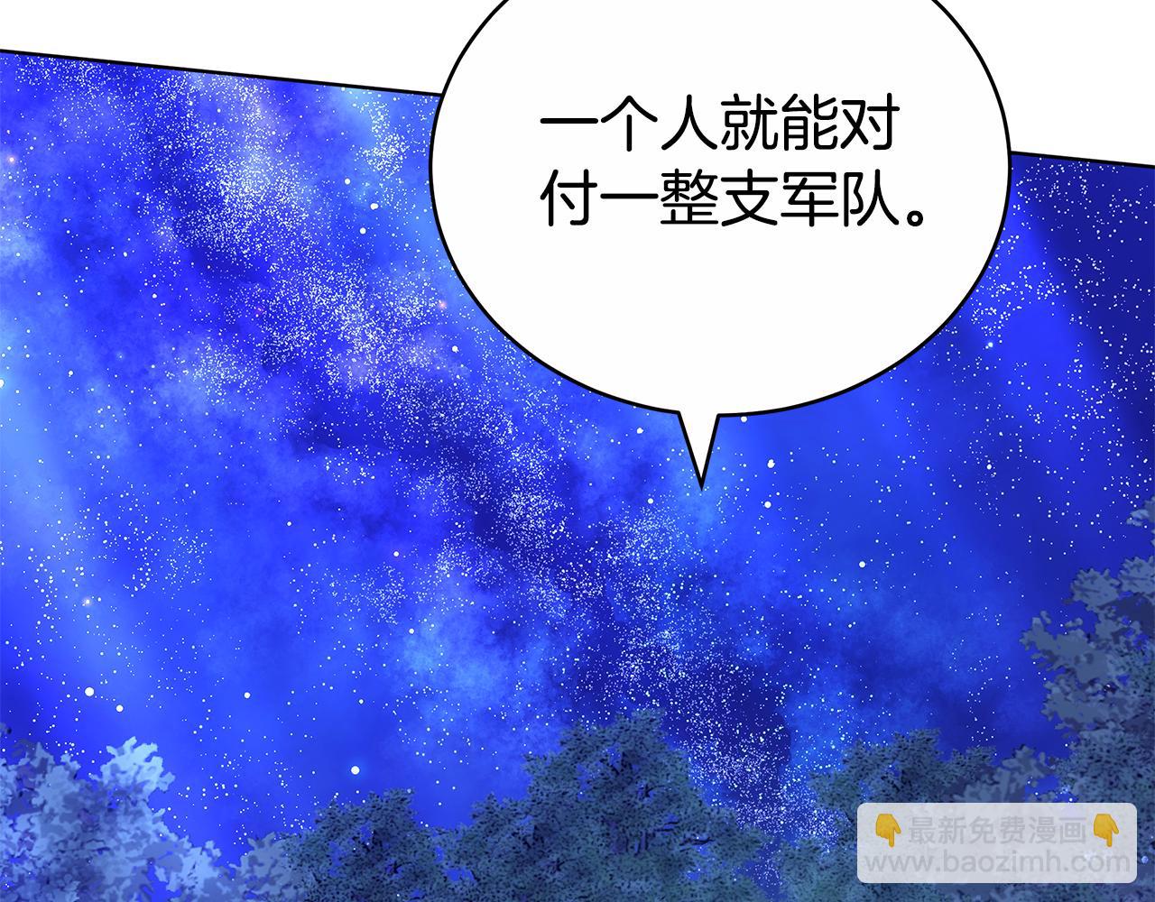 第63话 夜半私会280