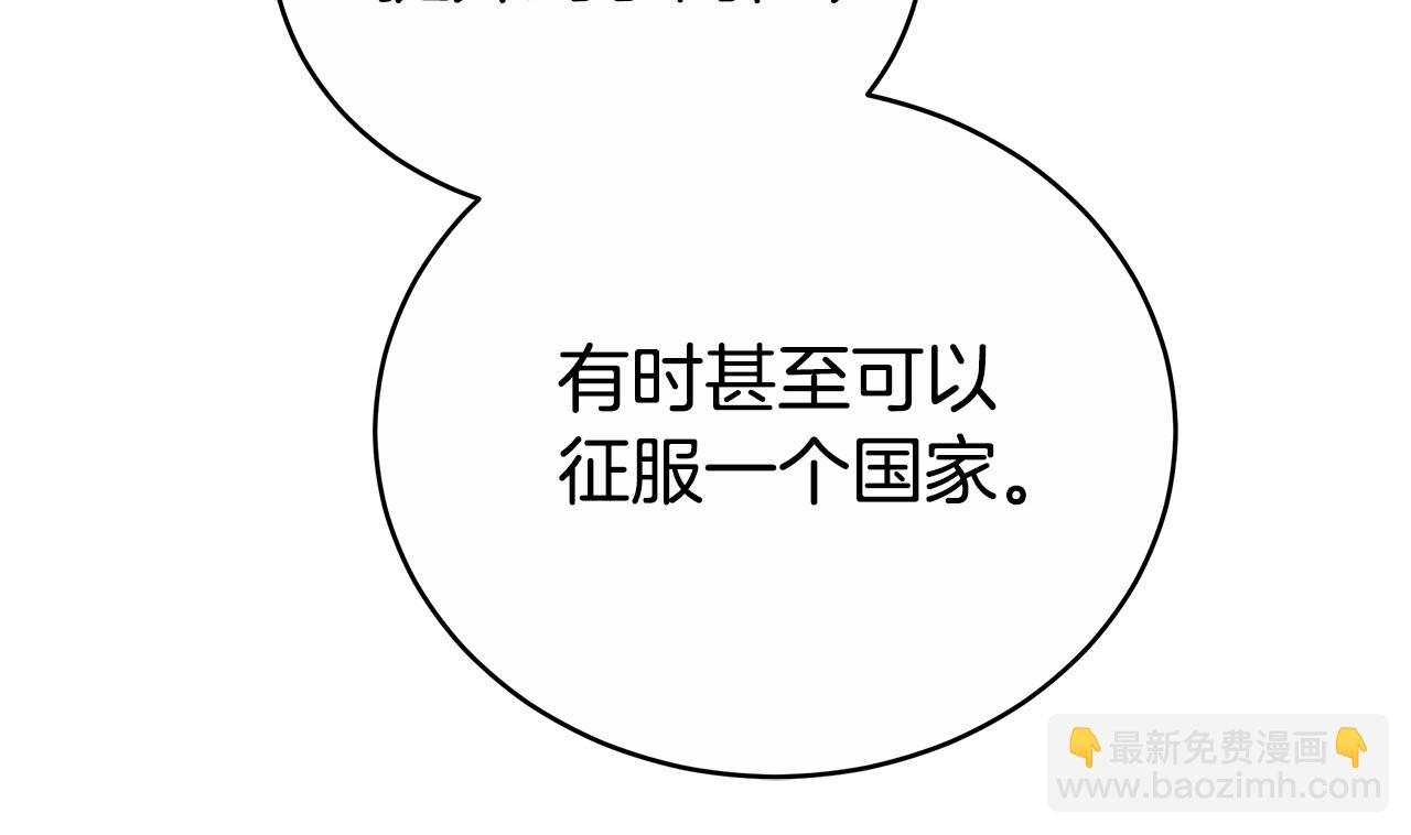第63话 夜半私会282