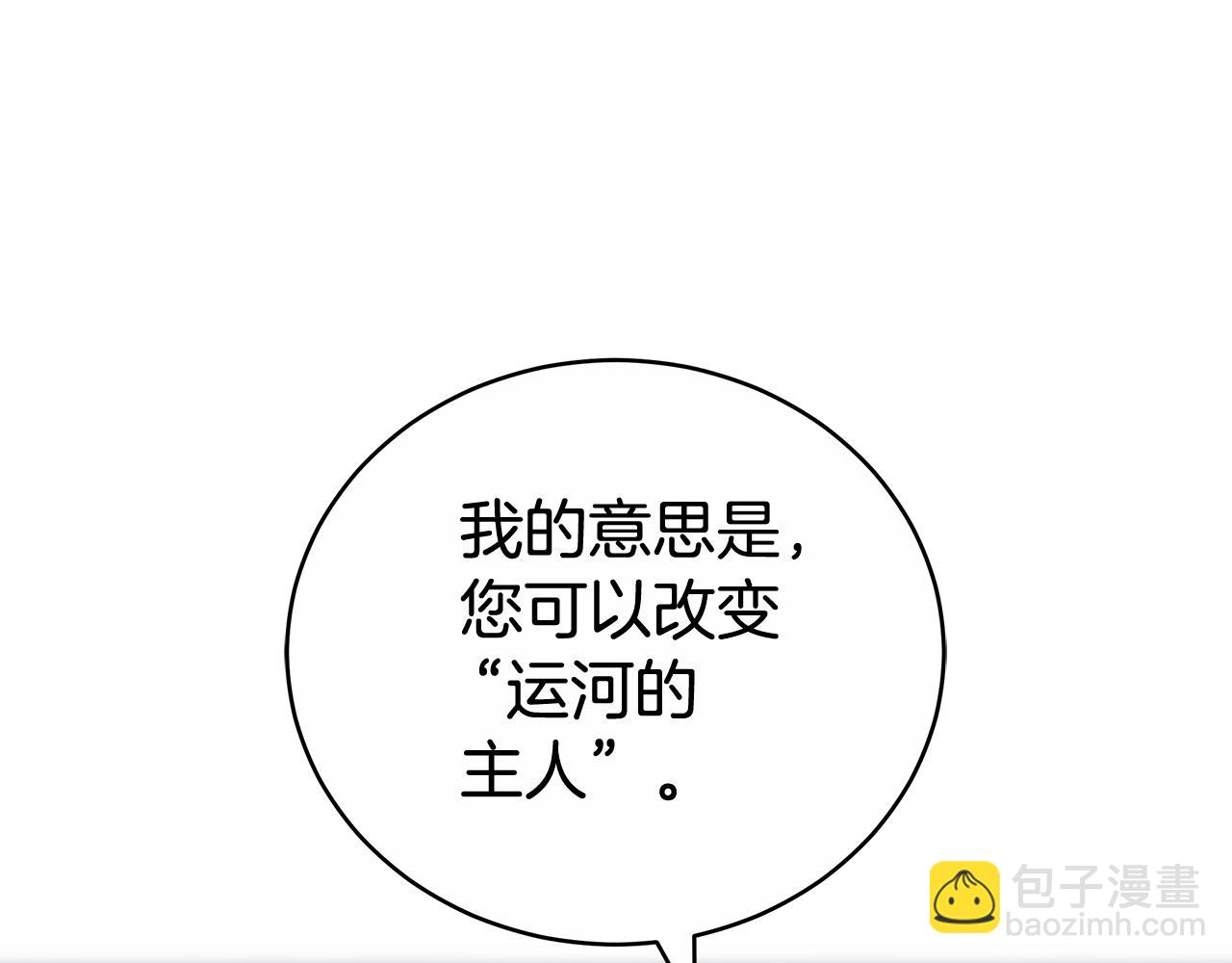 第63话 夜半私会283