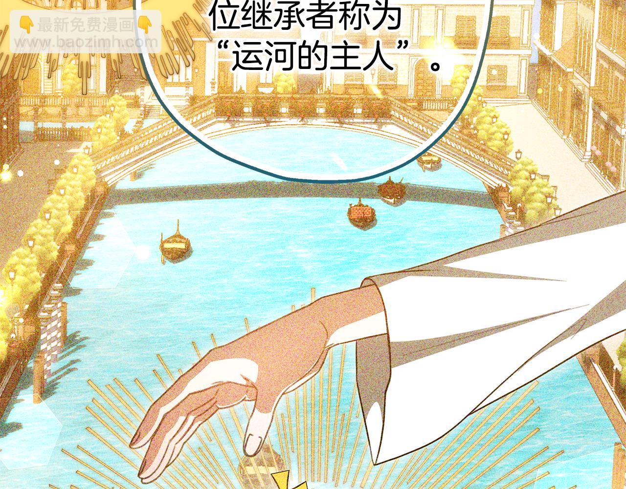 第63话 夜半私会286