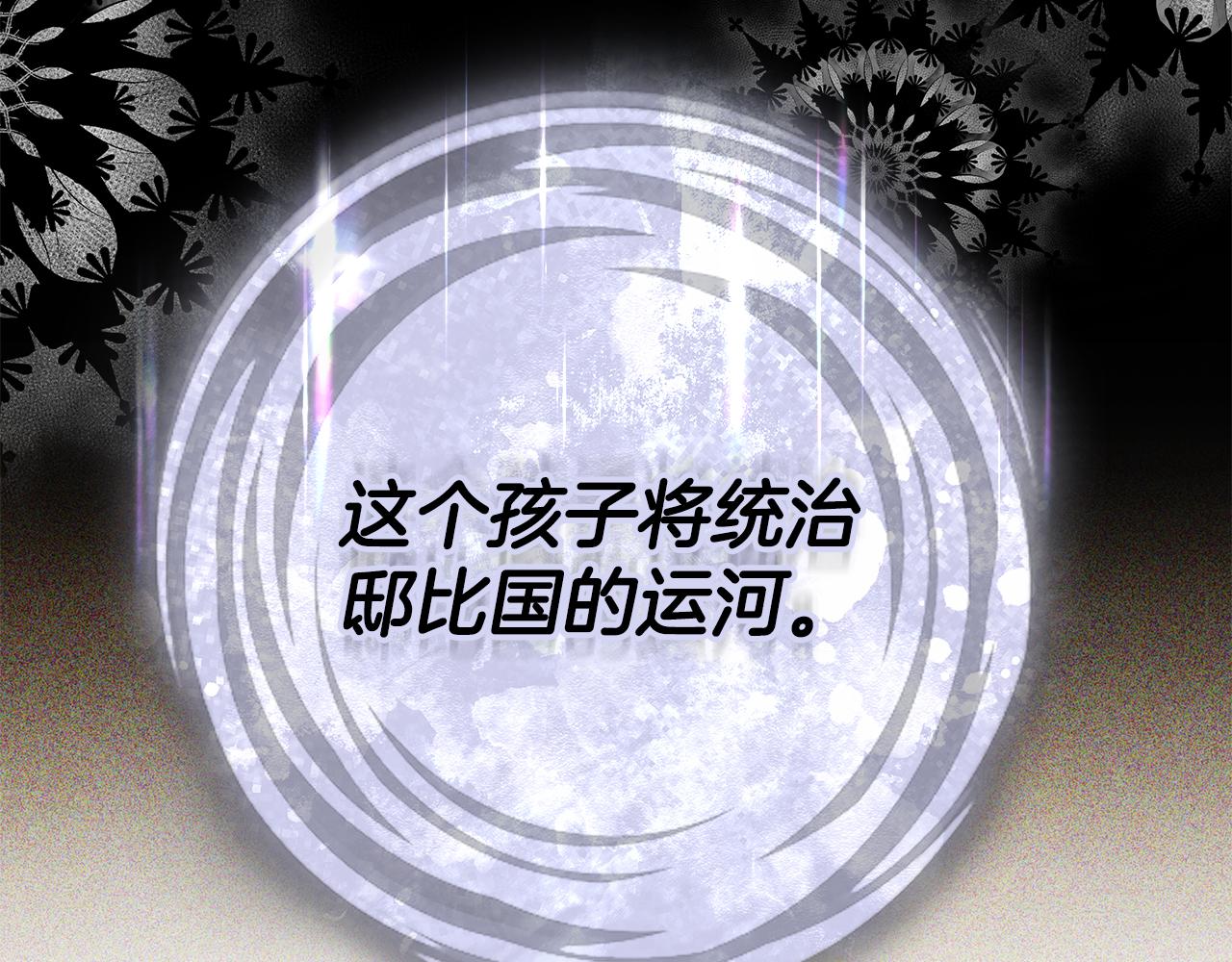 第63话 夜半私会295