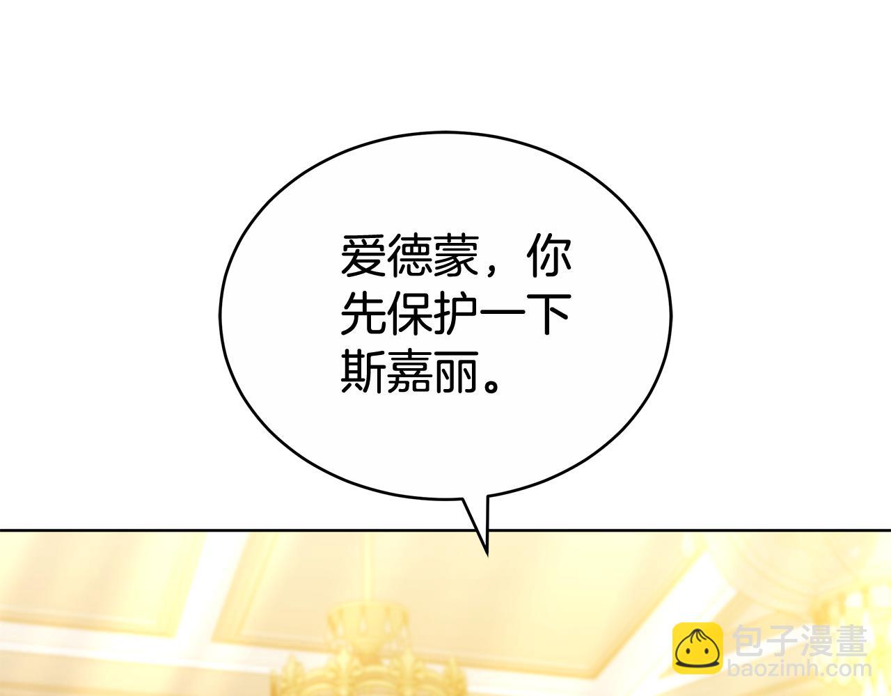 第63话 夜半私会31