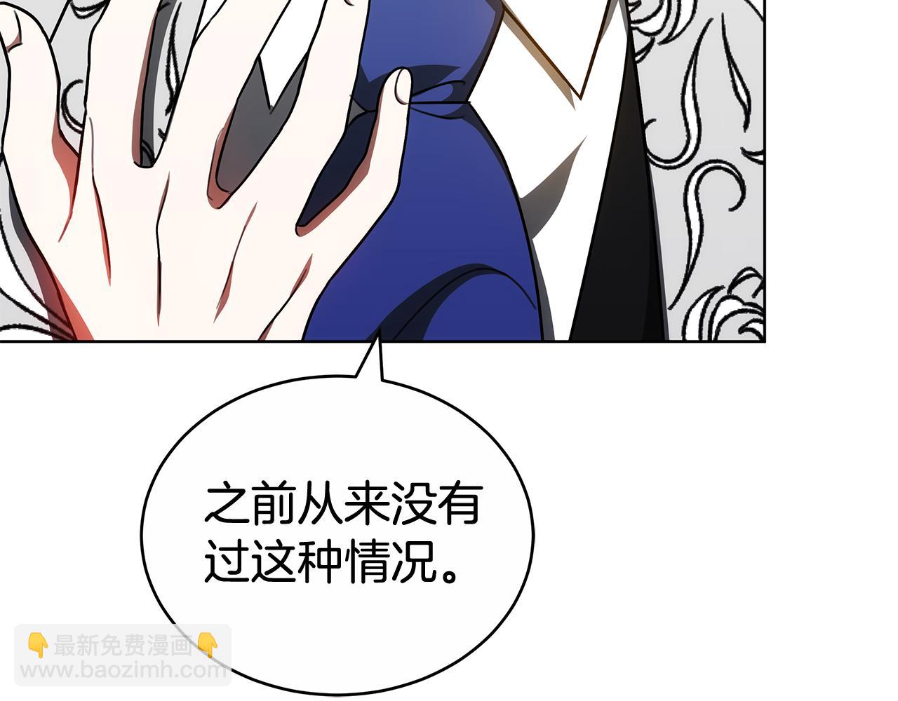 第63话 夜半私会51
