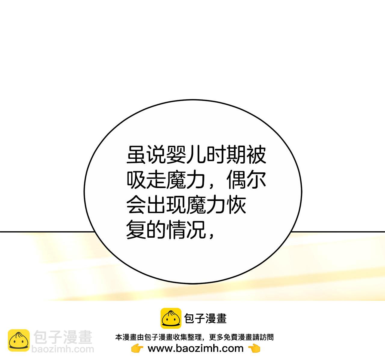 第63话 夜半私会53