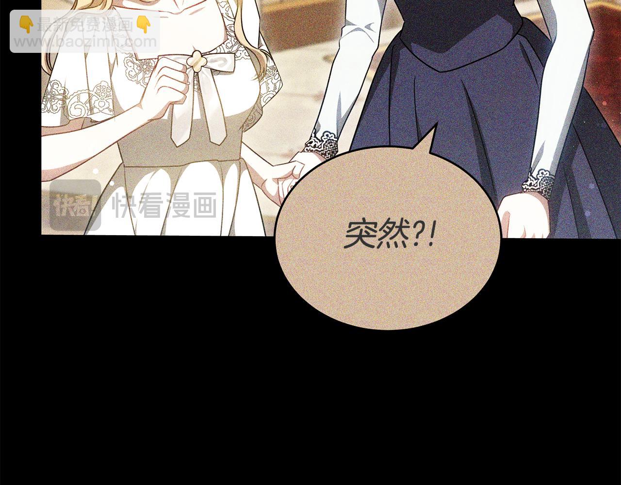 第63话 夜半私会58