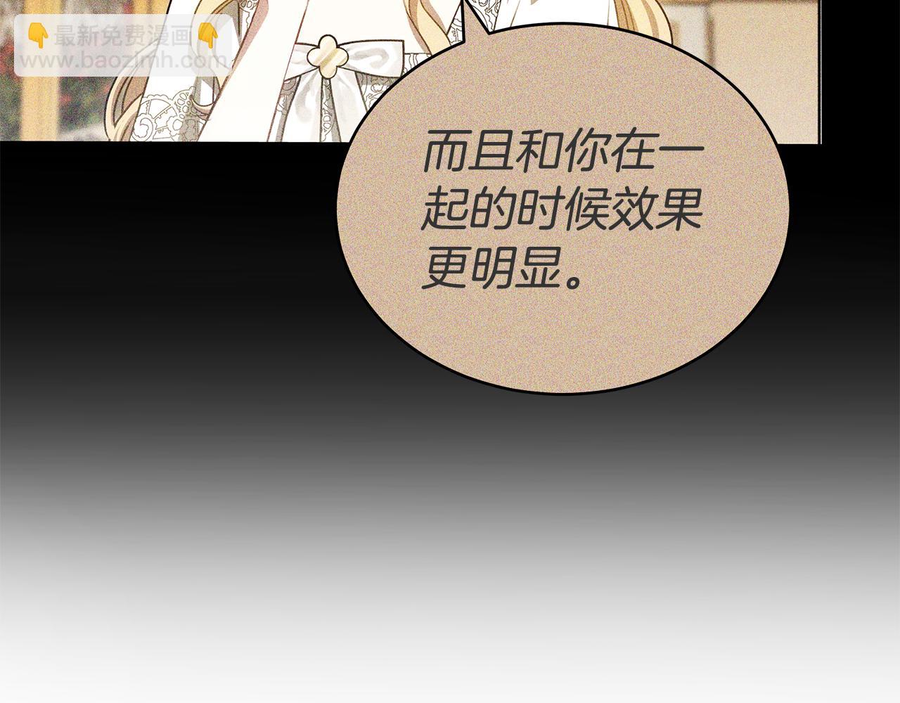 第63话 夜半私会61