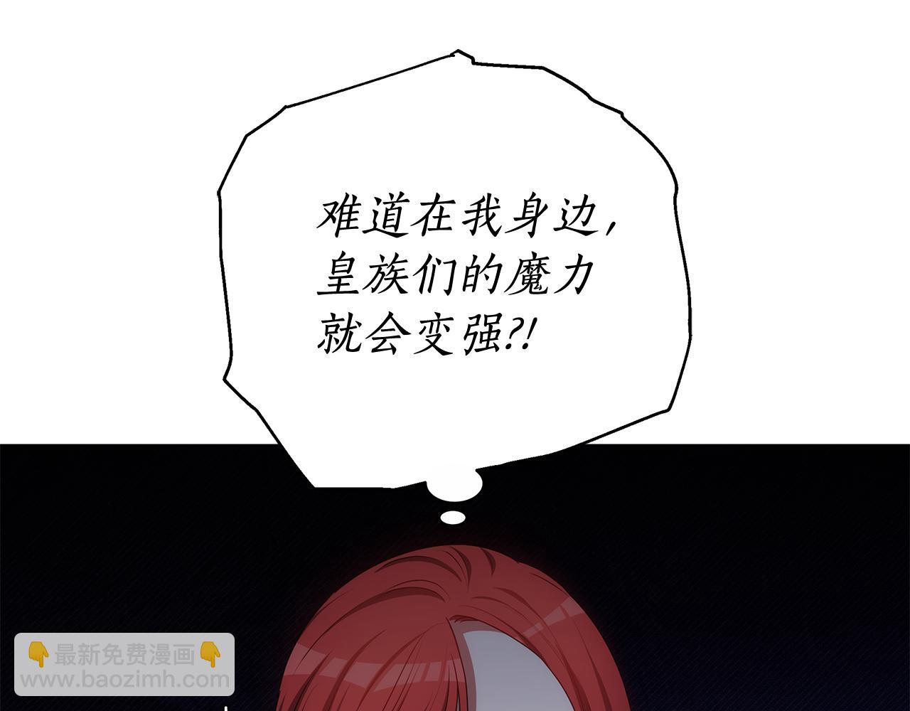 第63话 夜半私会63