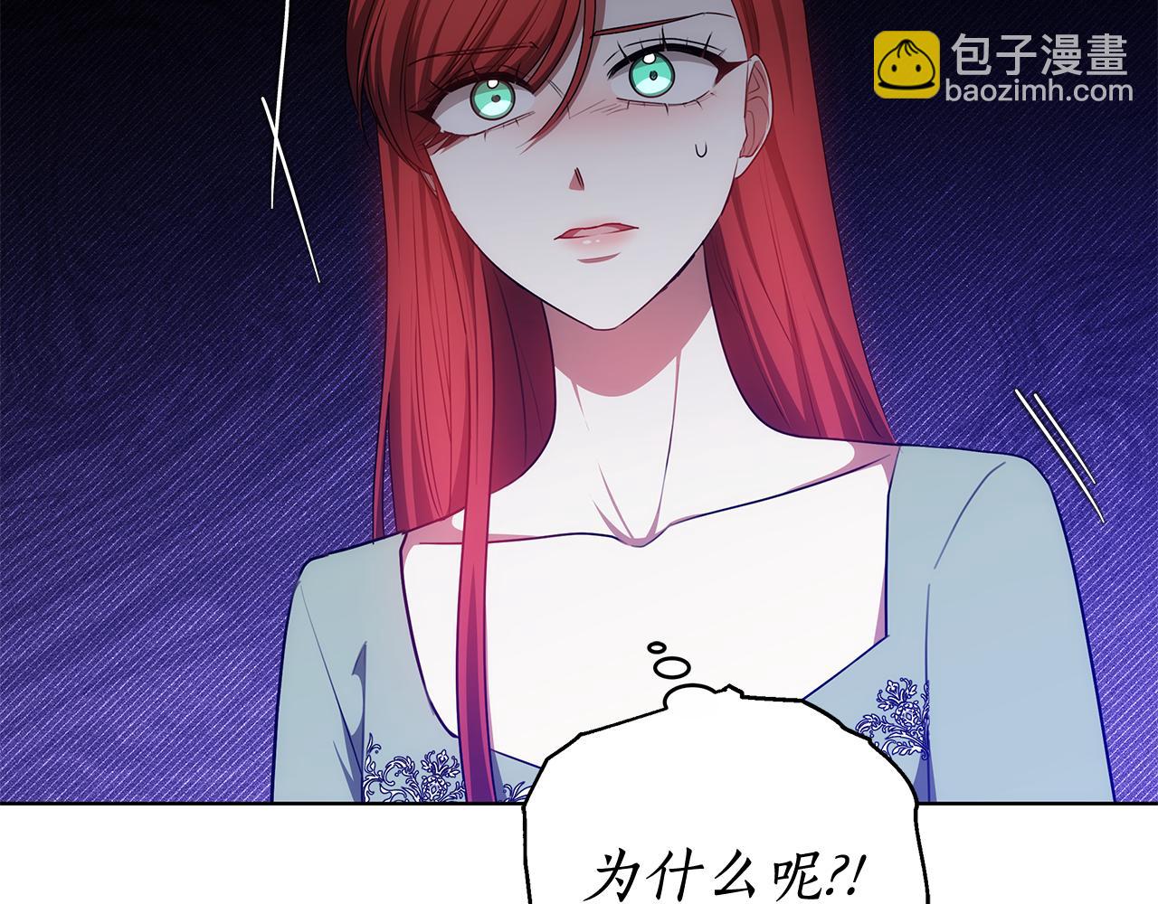 第63话 夜半私会64
