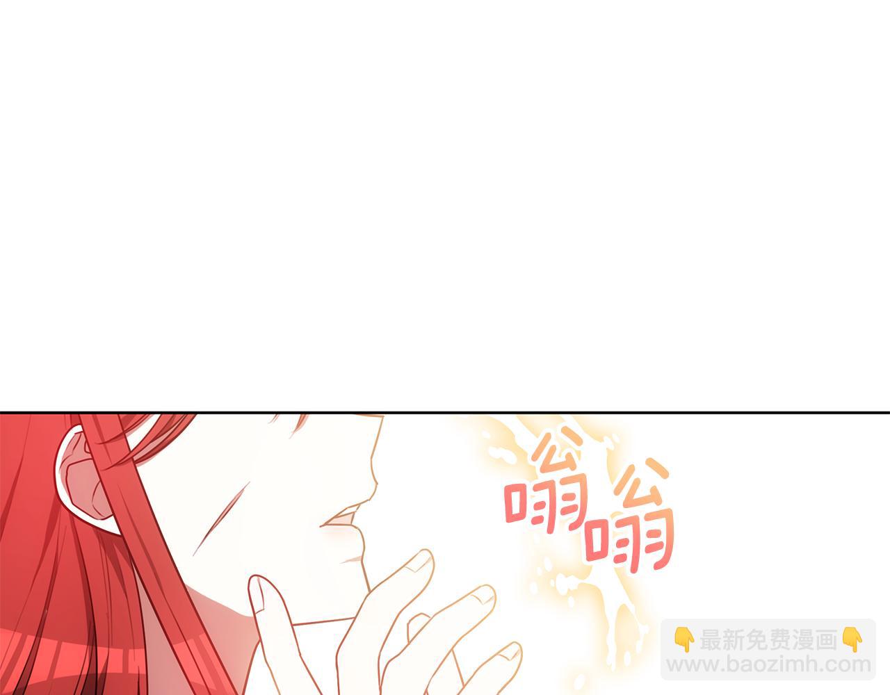 第63话 夜半私会7