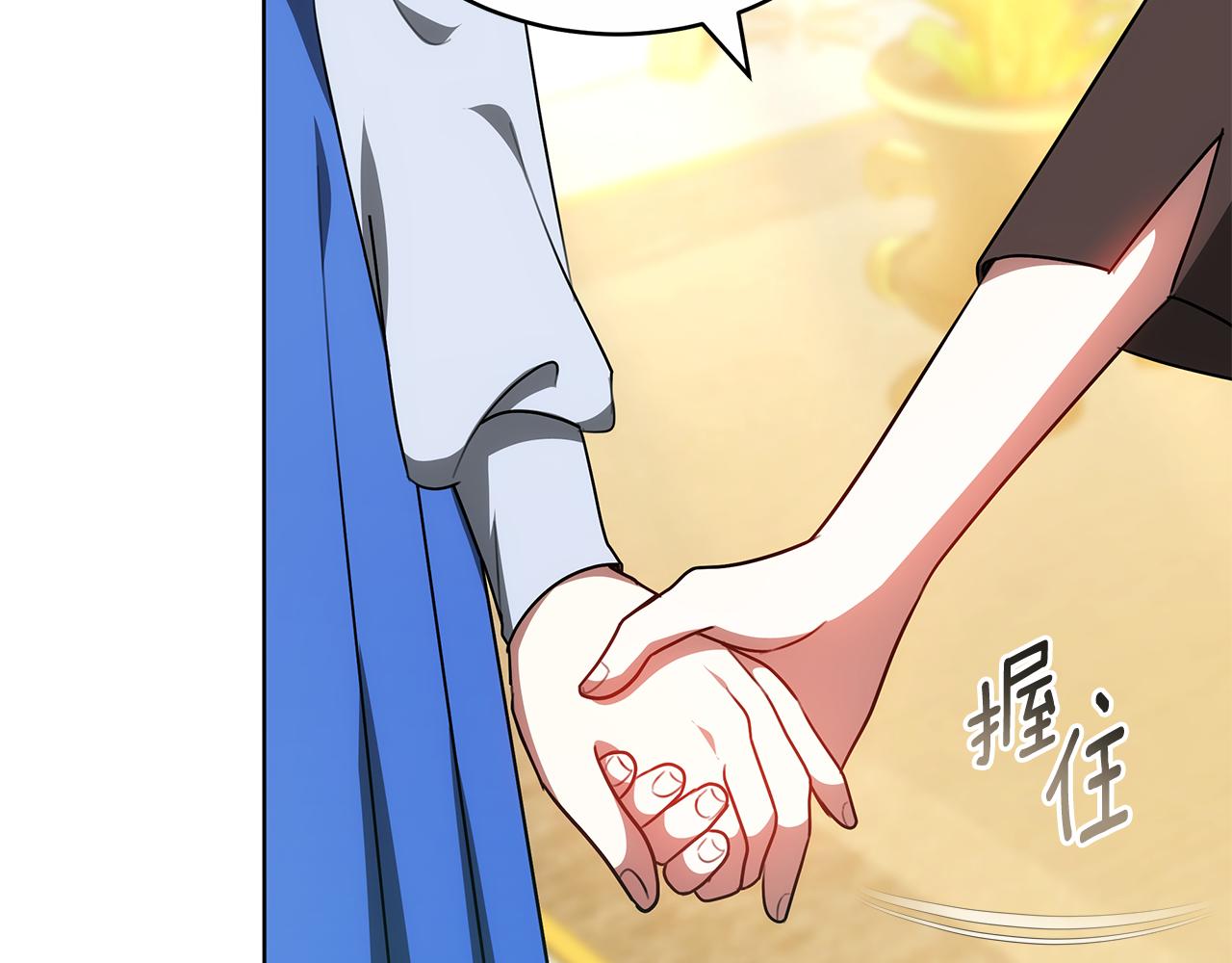 第63话 夜半私会87