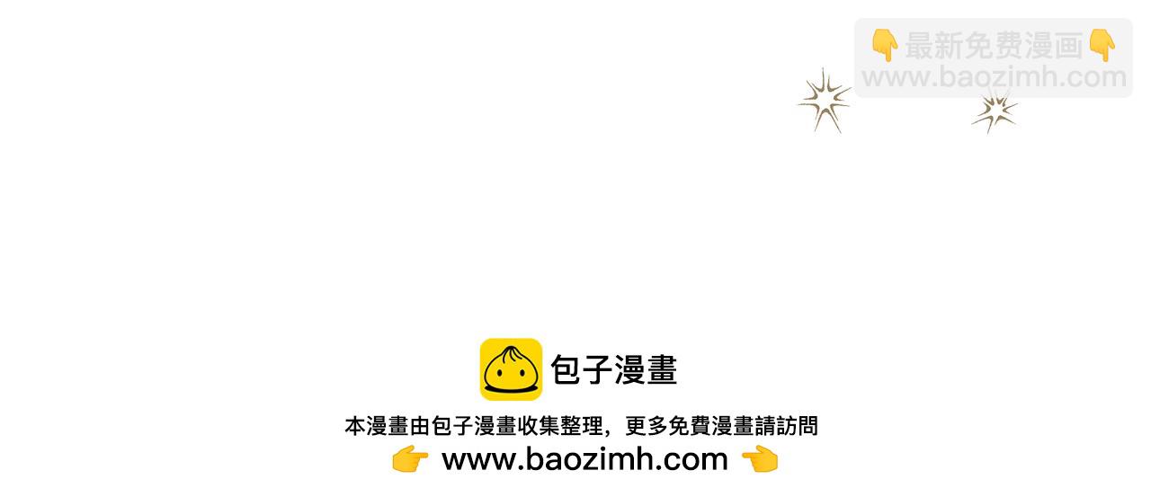 第63话 夜半私会92