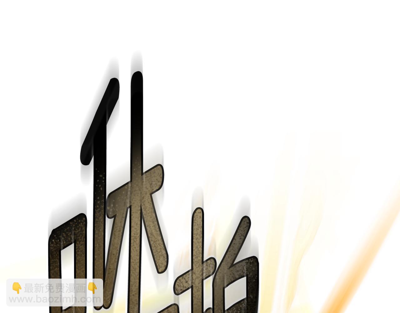 第63话 夜半私会93