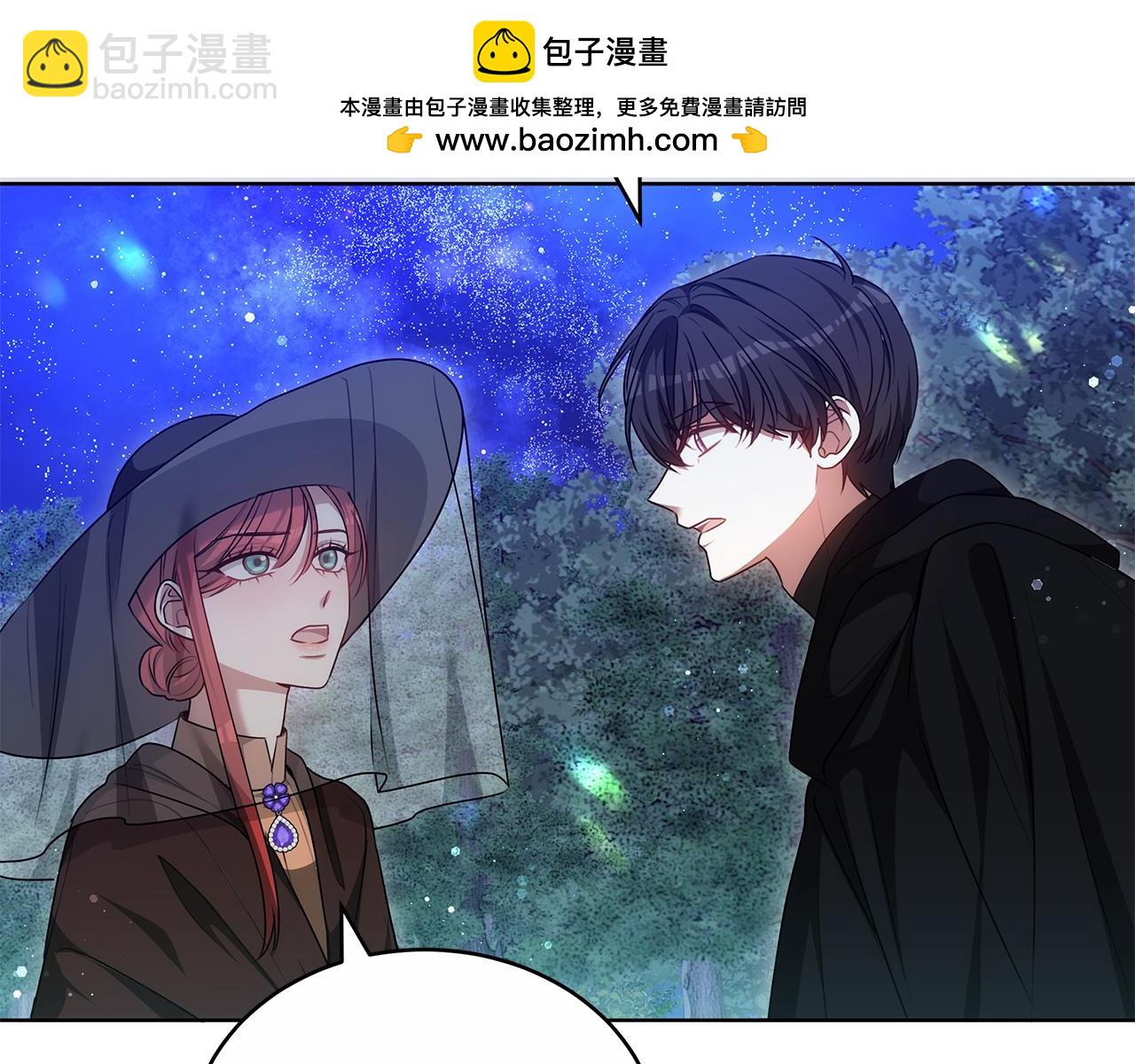 第64话 我是皇族？1