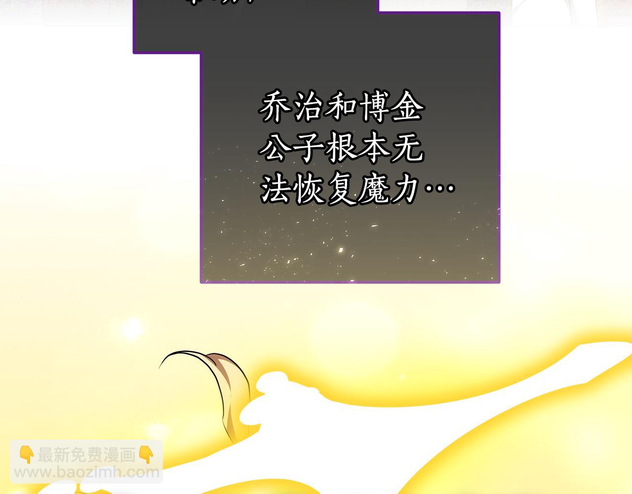 第64话 我是皇族？106