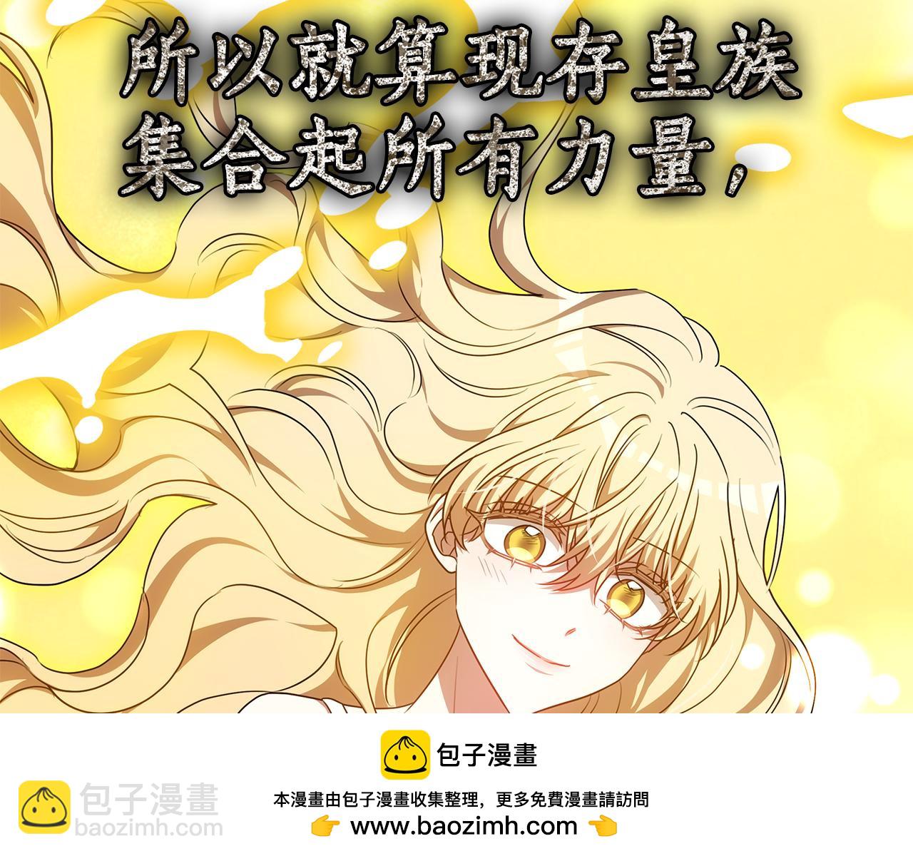 第64话 我是皇族？107