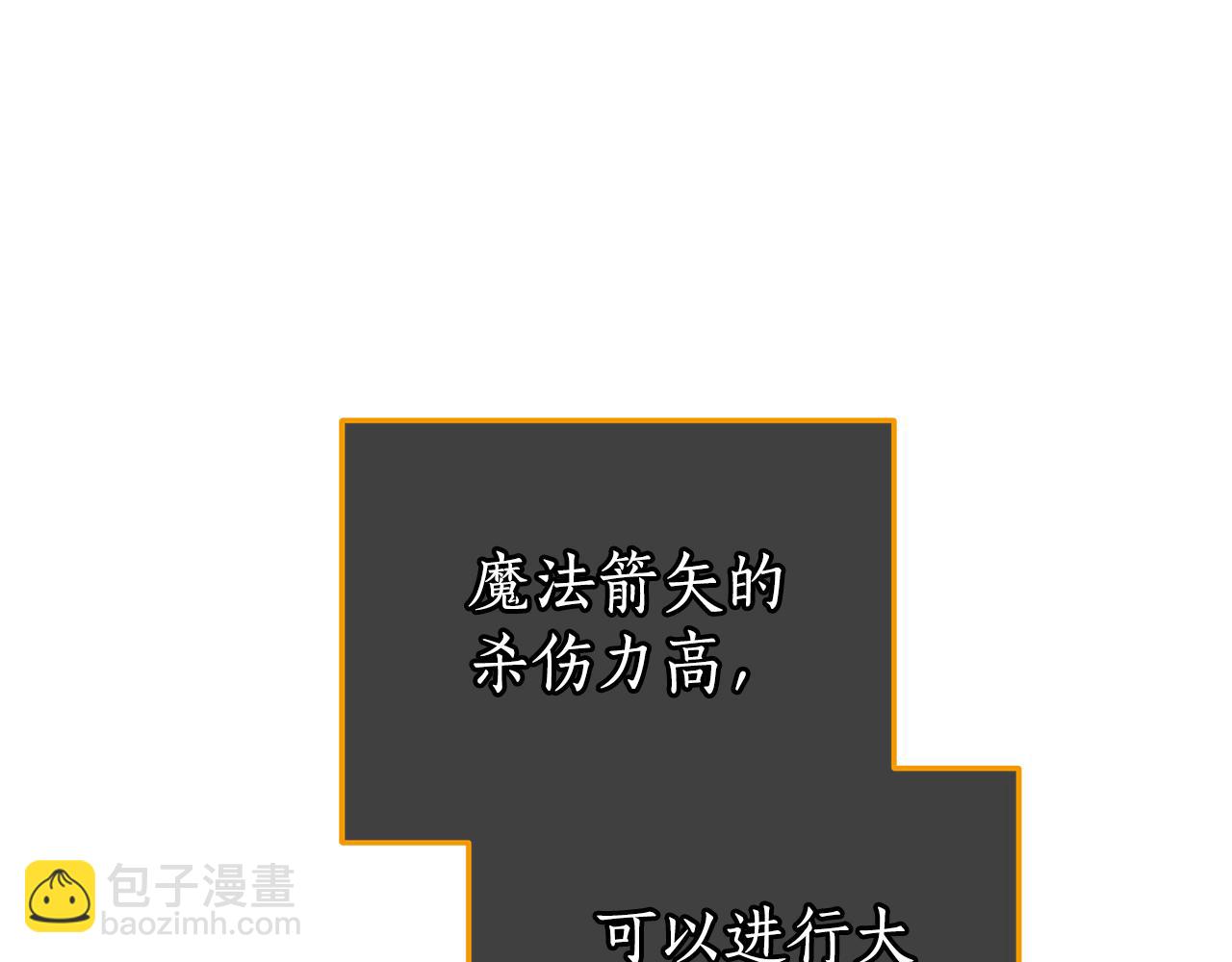 第64话 我是皇族？114