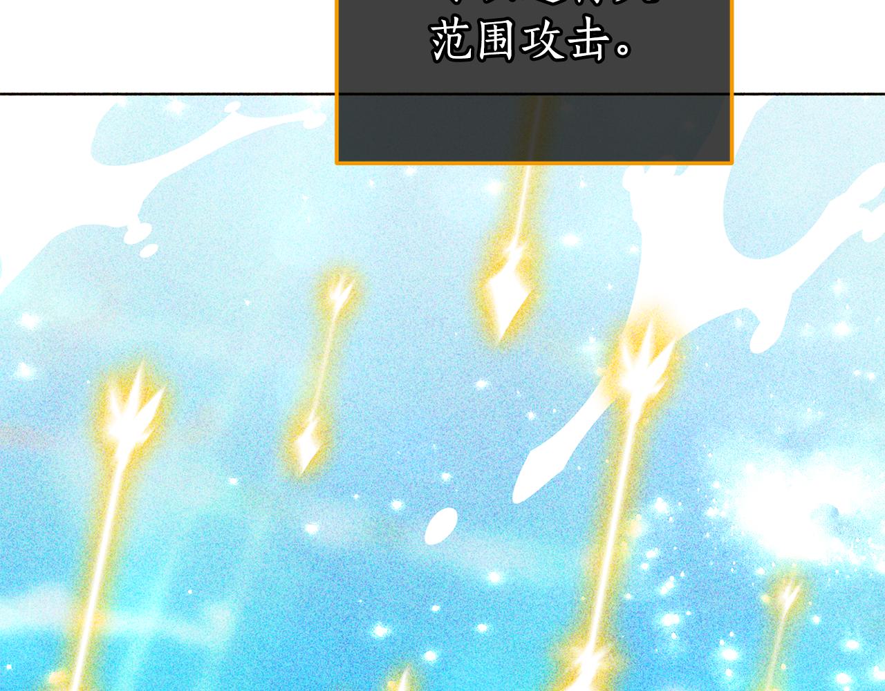第64话 我是皇族？115