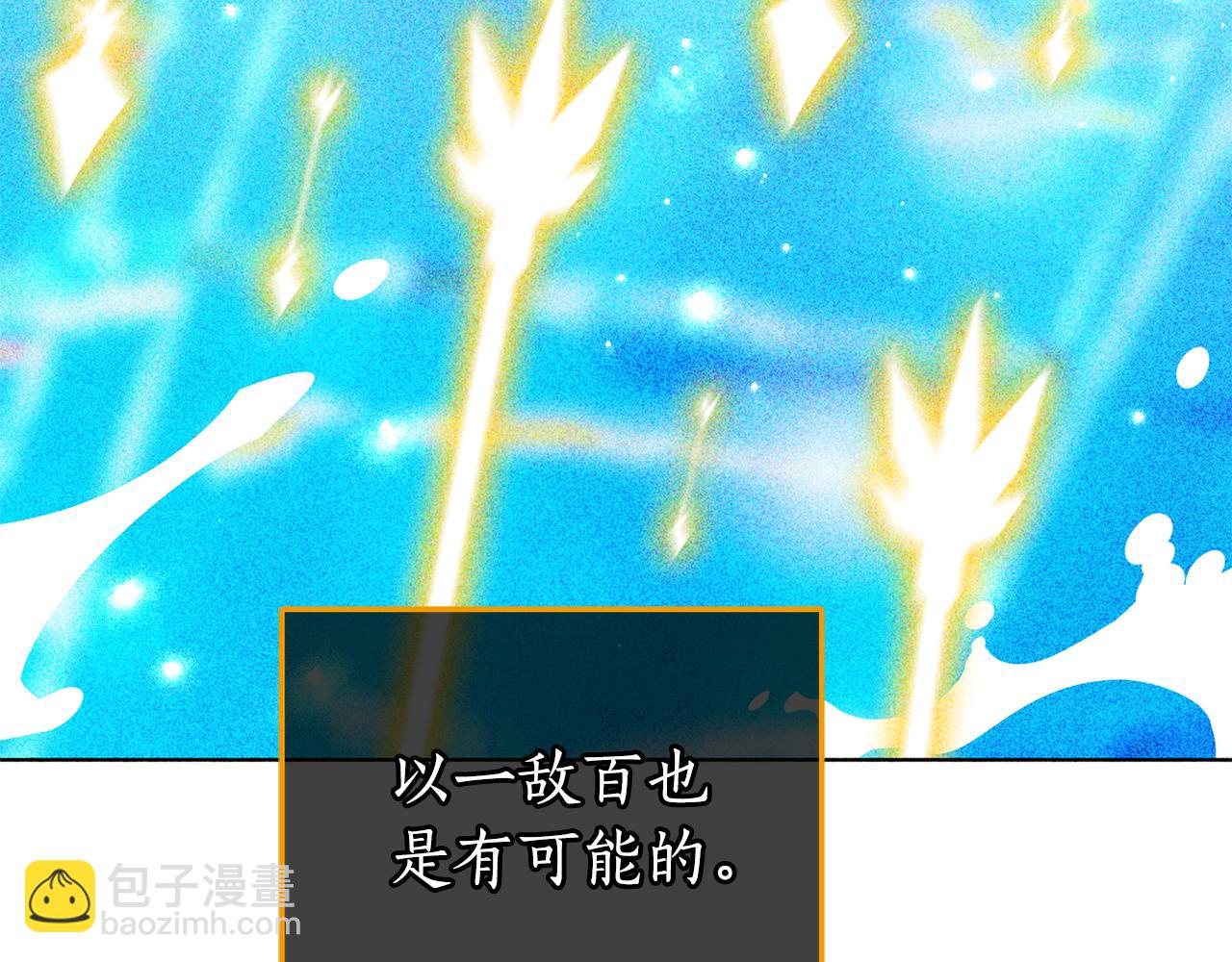 第64话 我是皇族？116