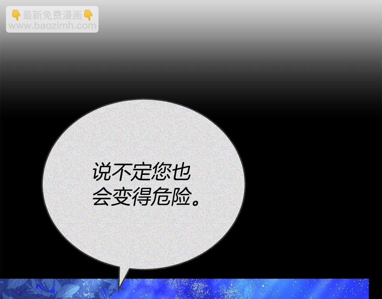 第64话 我是皇族？124