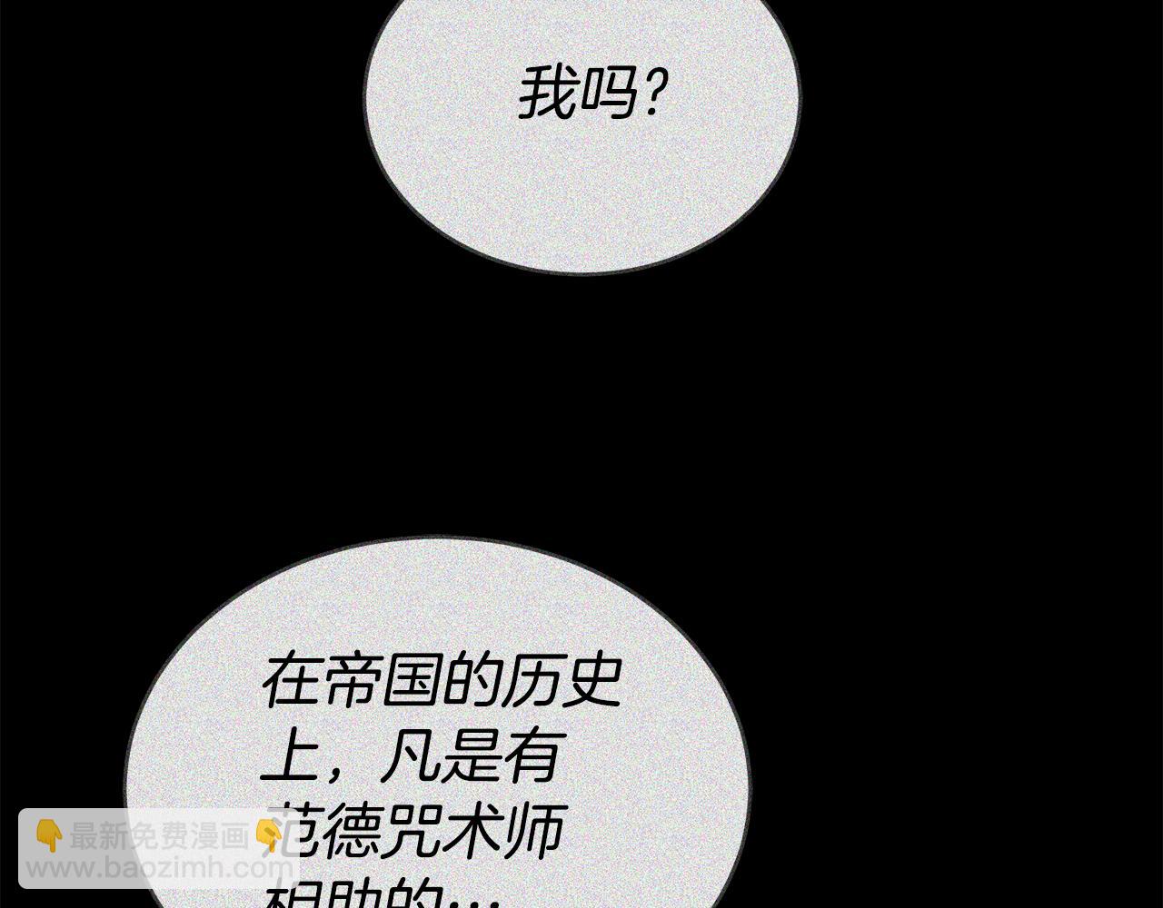 第64话 我是皇族？126
