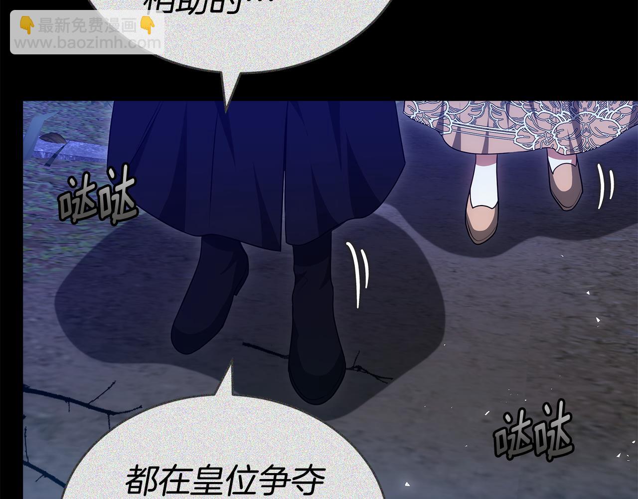第64话 我是皇族？127
