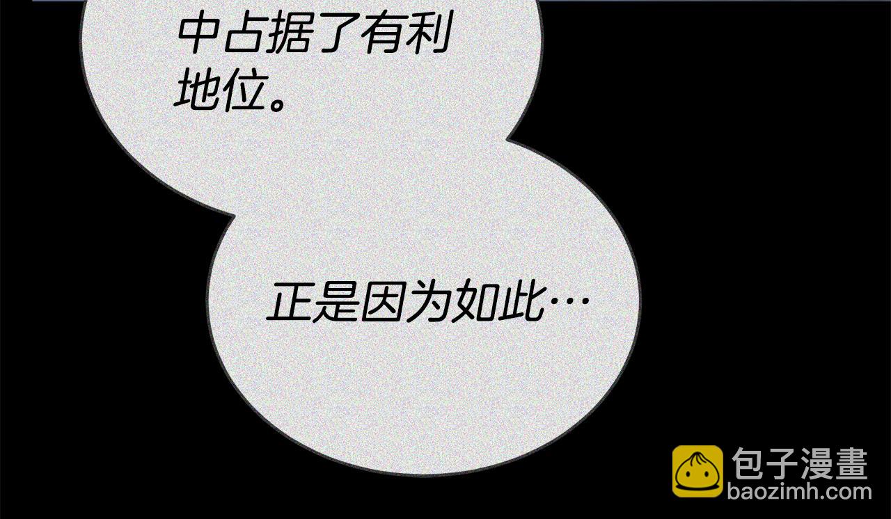 第64话 我是皇族？128