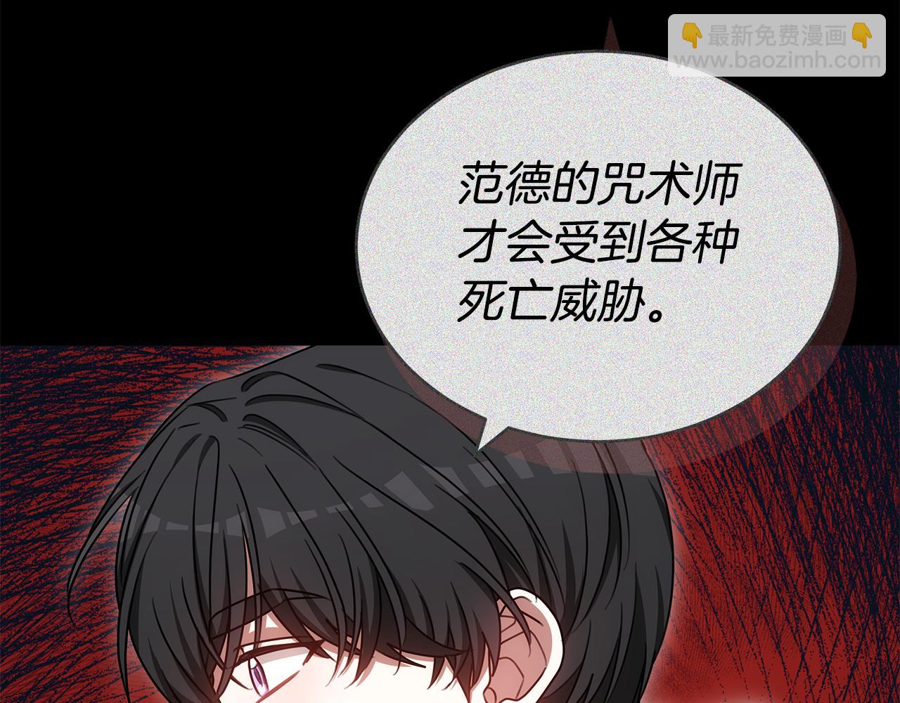 第64话 我是皇族？129