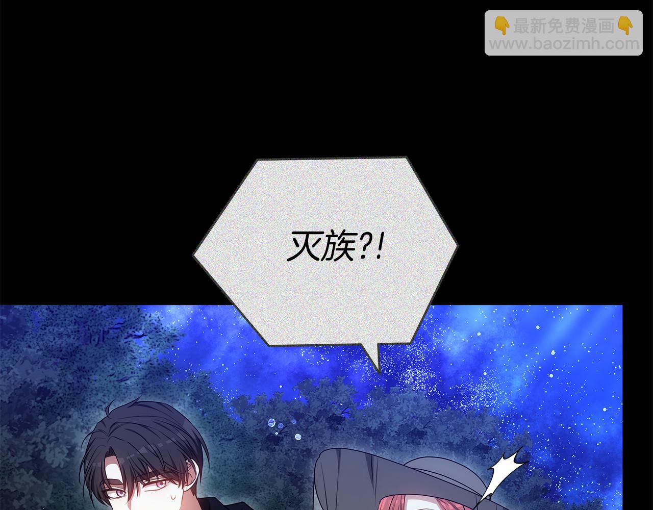 第64话 我是皇族？132