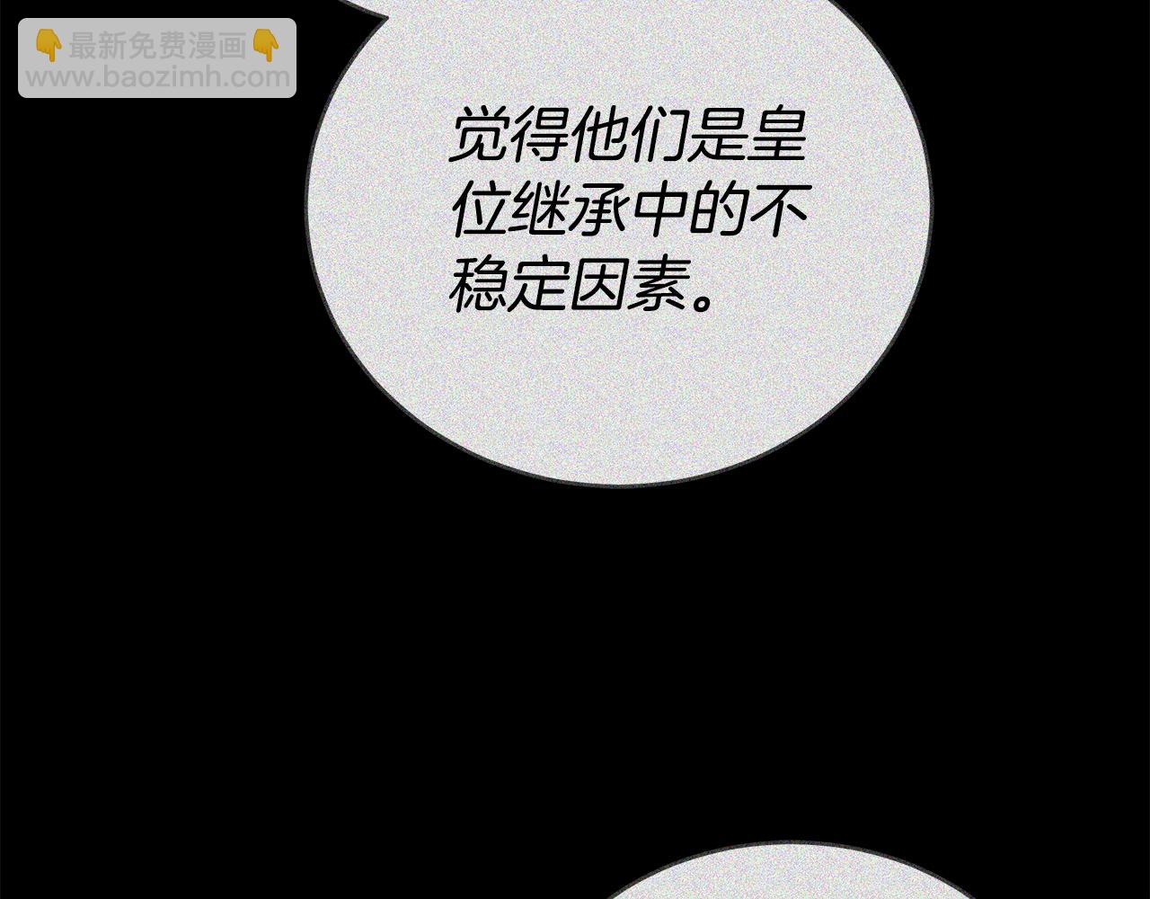 第64话 我是皇族？134