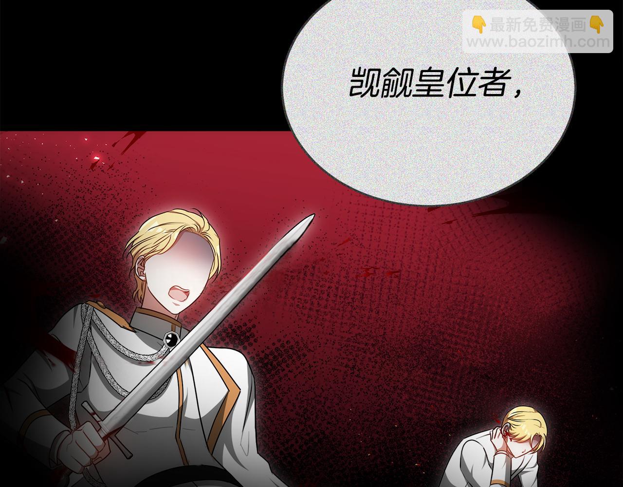 第64话 我是皇族？135