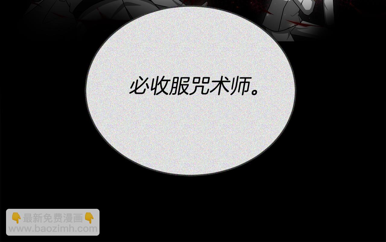 第64话 我是皇族？136
