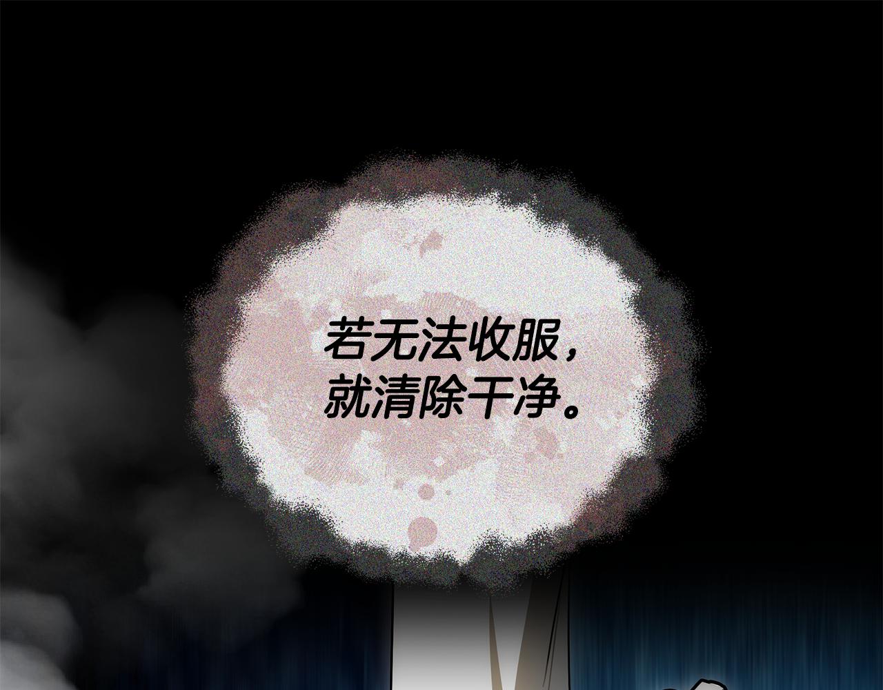 第64话 我是皇族？137