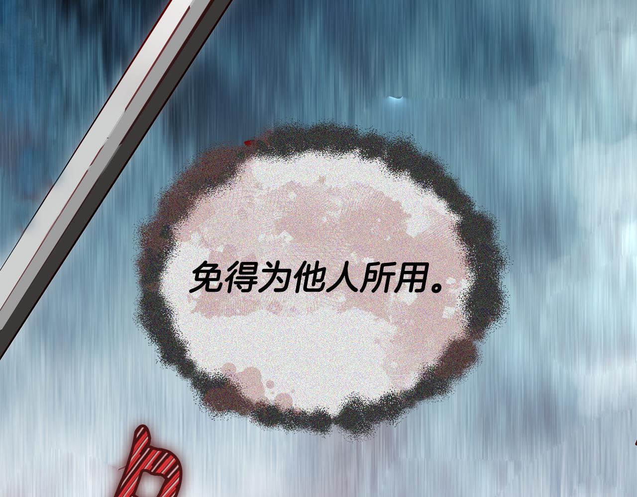 第64话 我是皇族？139