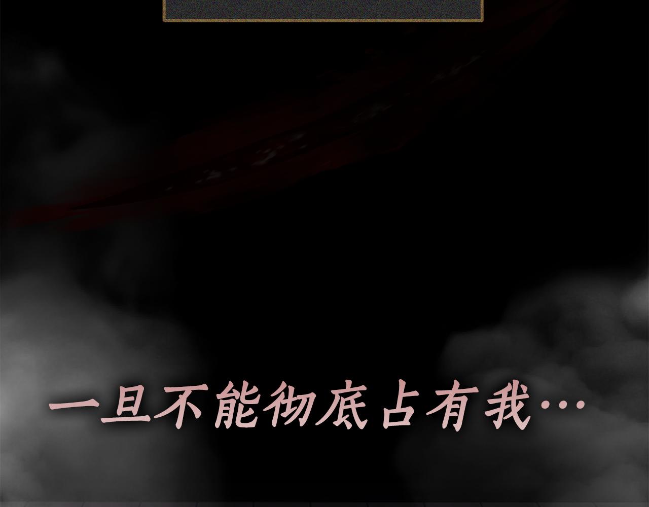 第64话 我是皇族？145