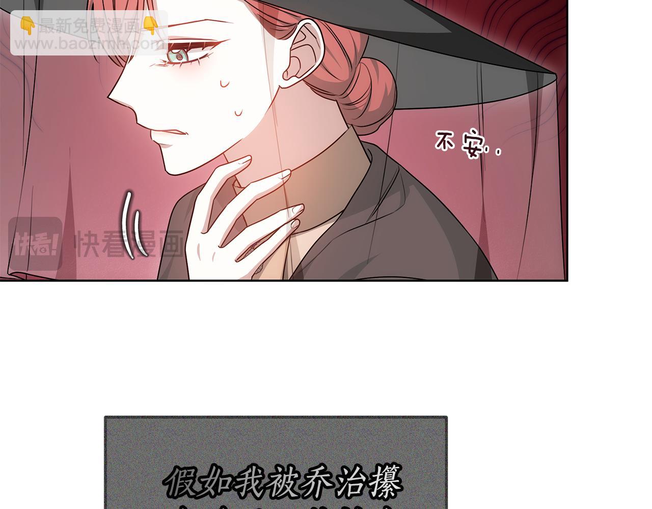 第64话 我是皇族？149