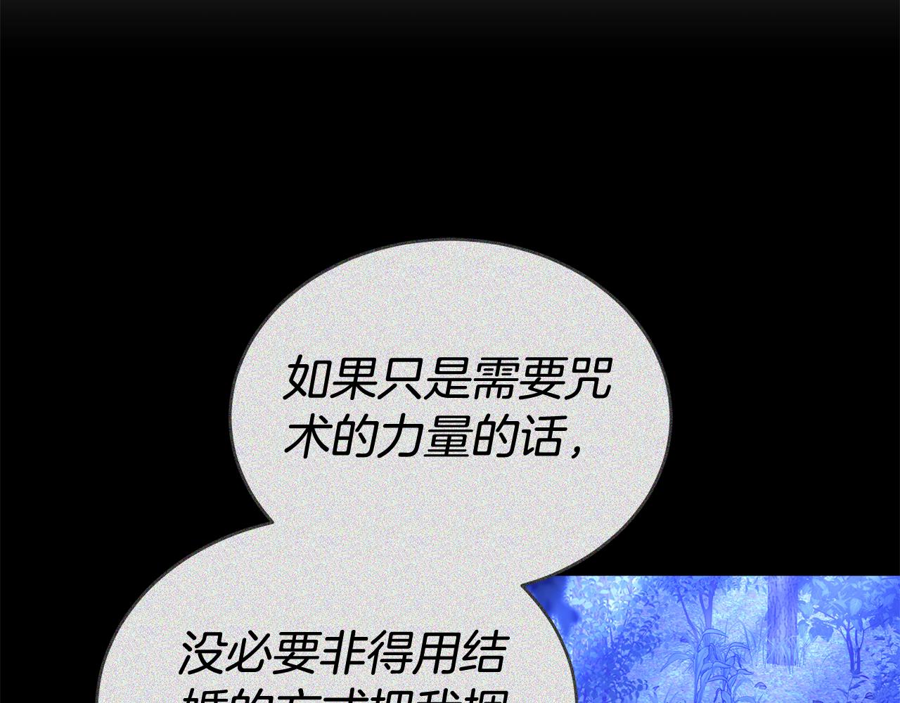 第64话 我是皇族？151