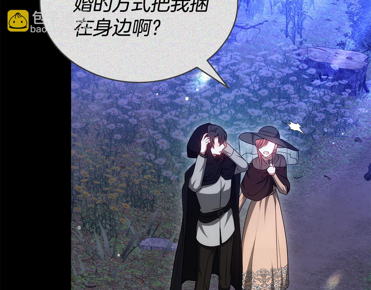 第64话 我是皇族？152