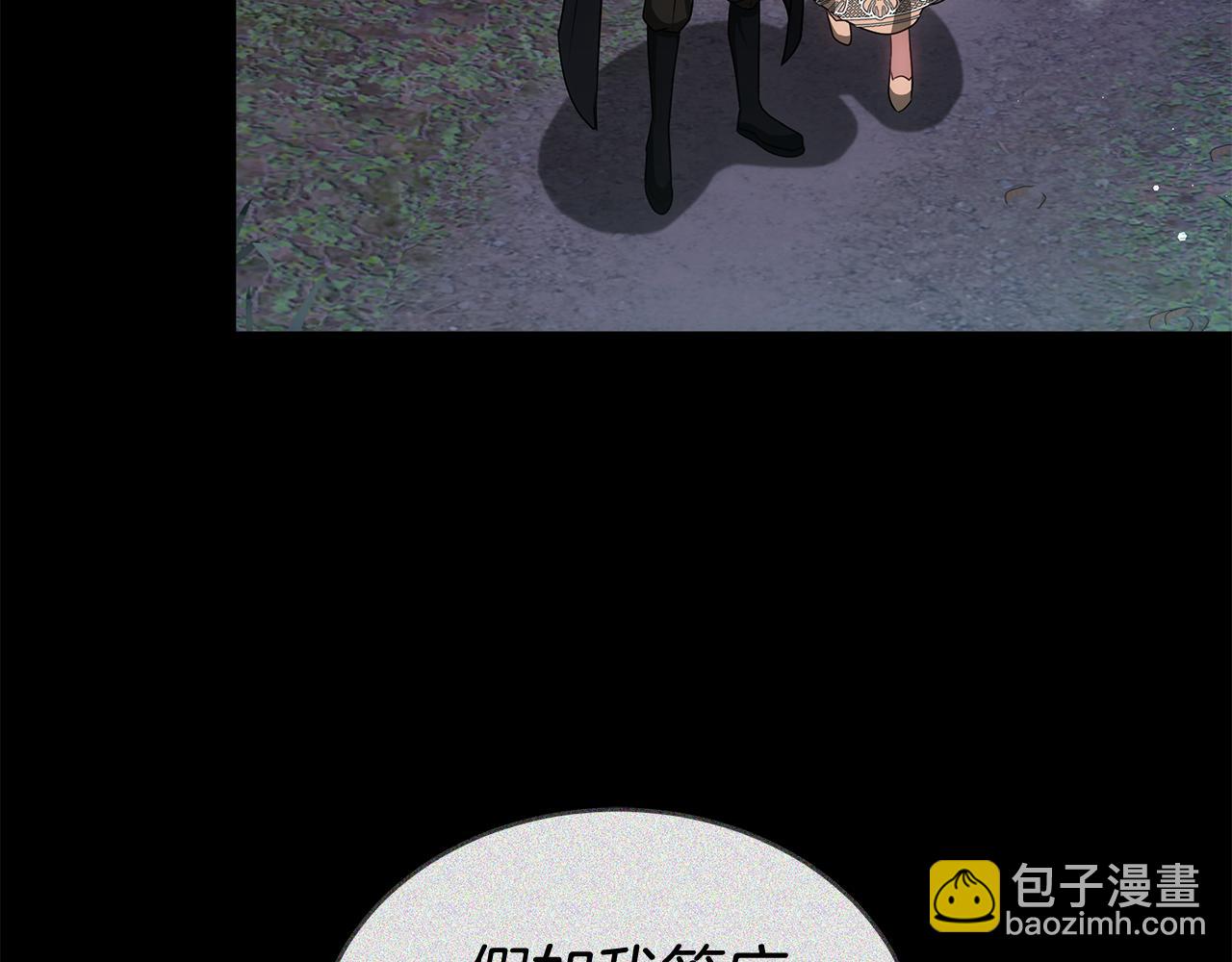 第64话 我是皇族？153