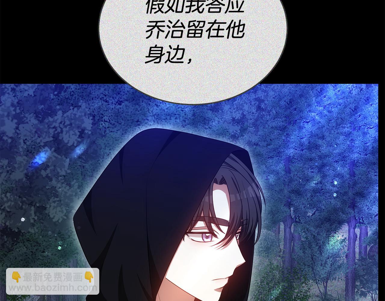 第64话 我是皇族？158