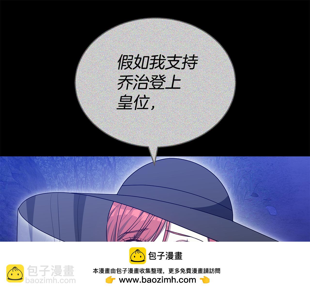 第64话 我是皇族？161