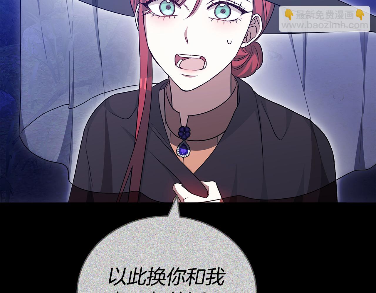 第64话 我是皇族？162