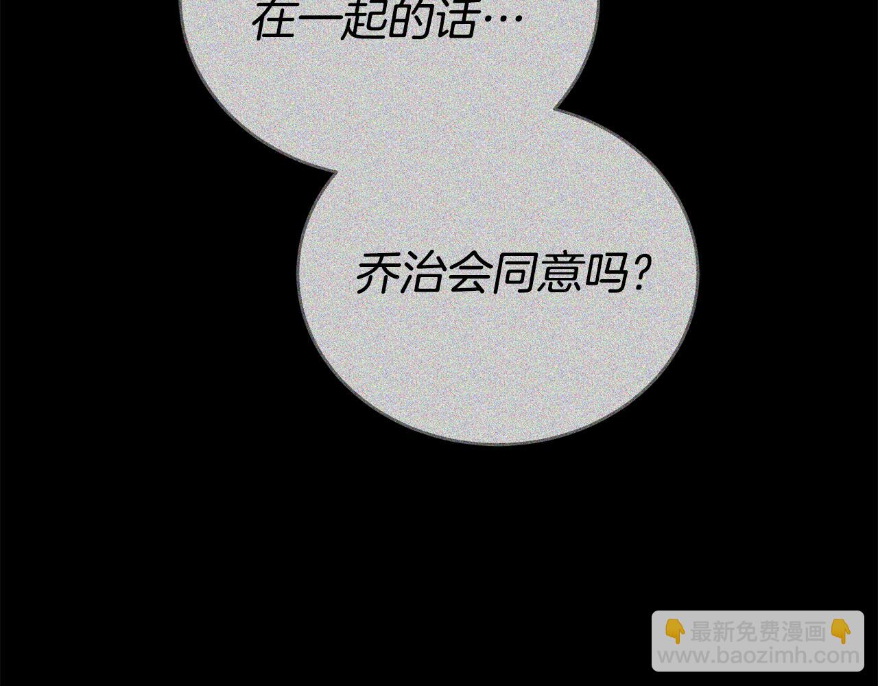 第64话 我是皇族？163