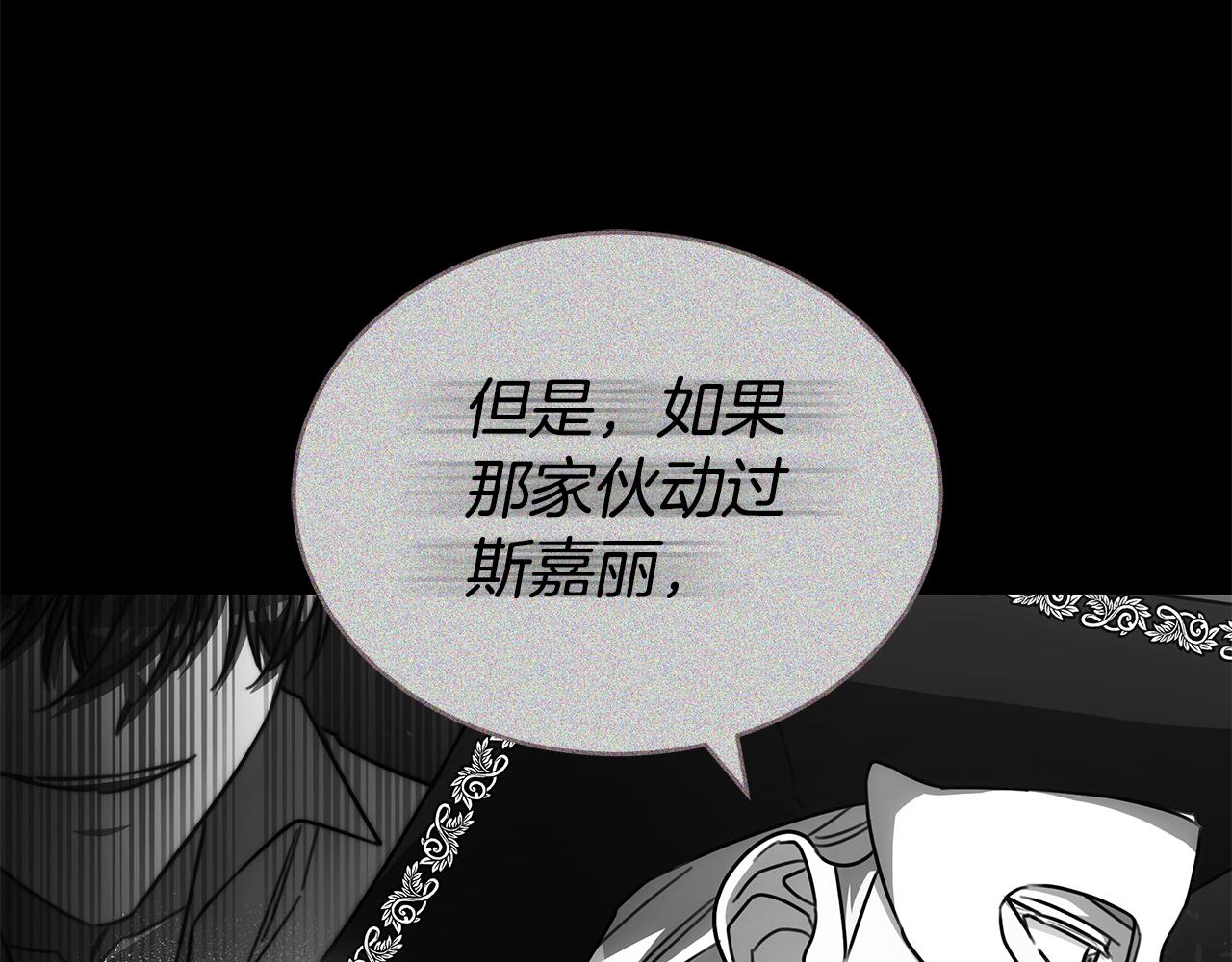 第64话 我是皇族？164