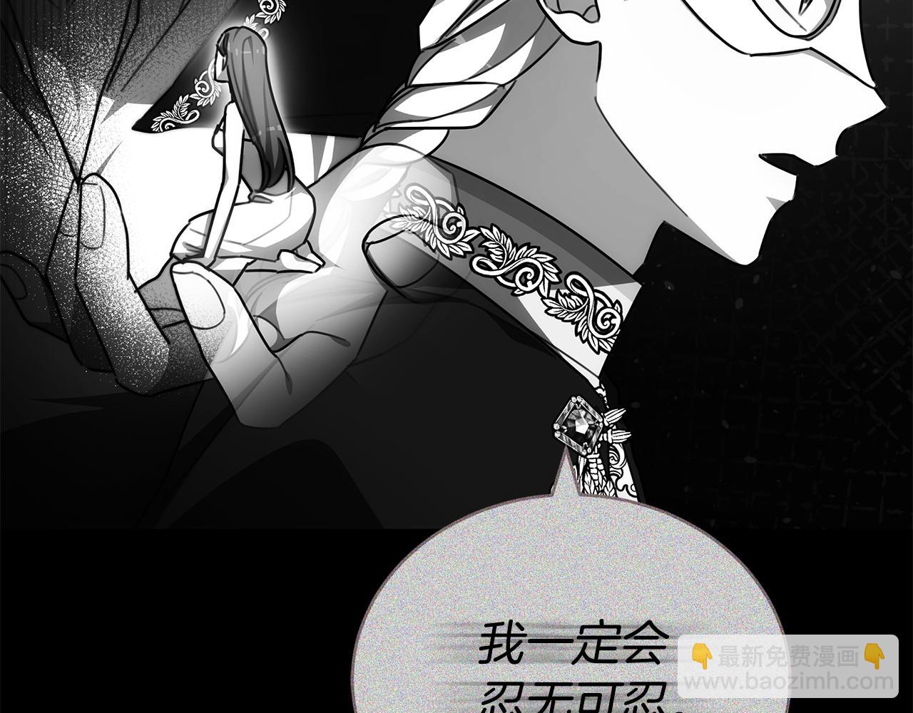 第64话 我是皇族？165