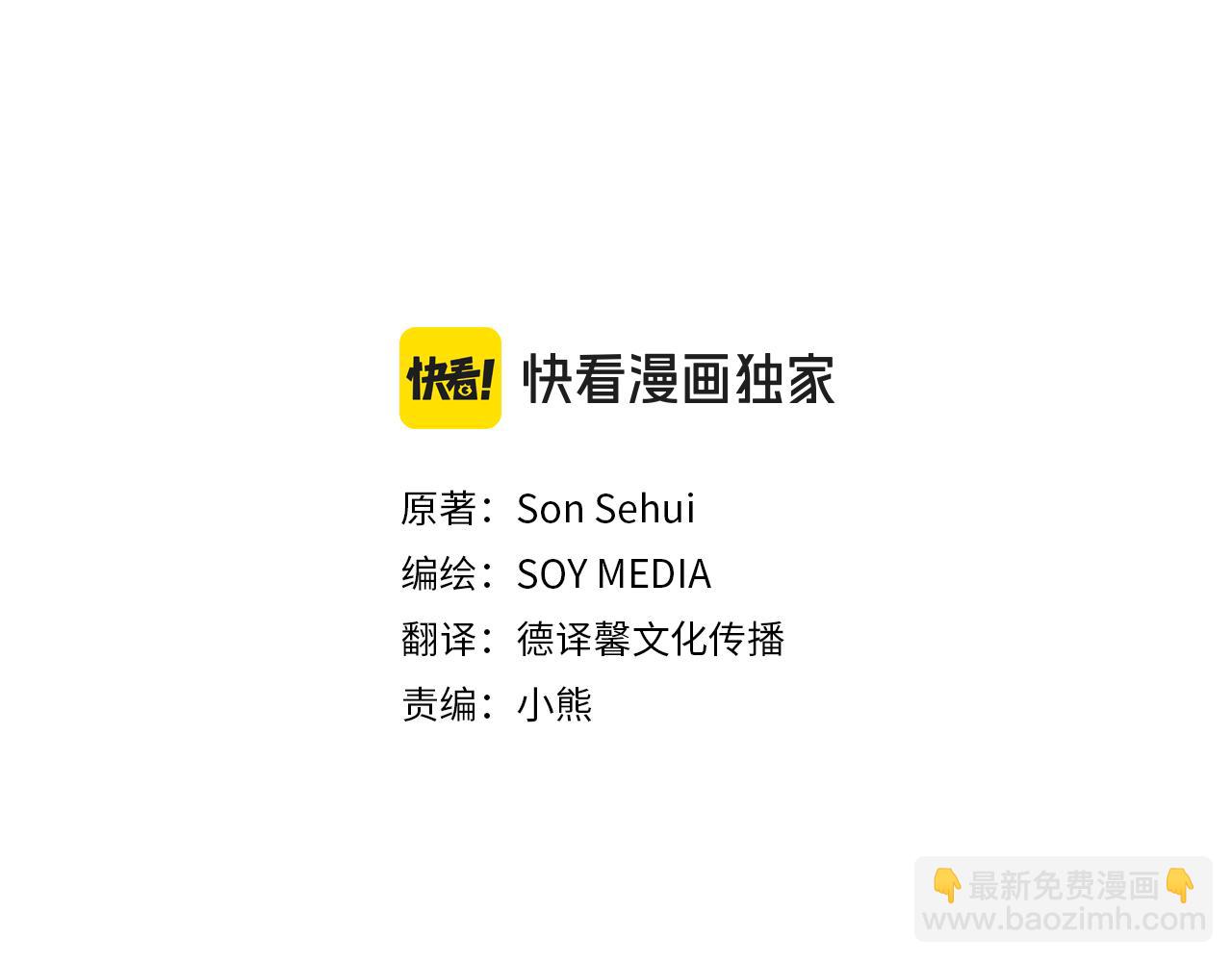 第64话 我是皇族？17