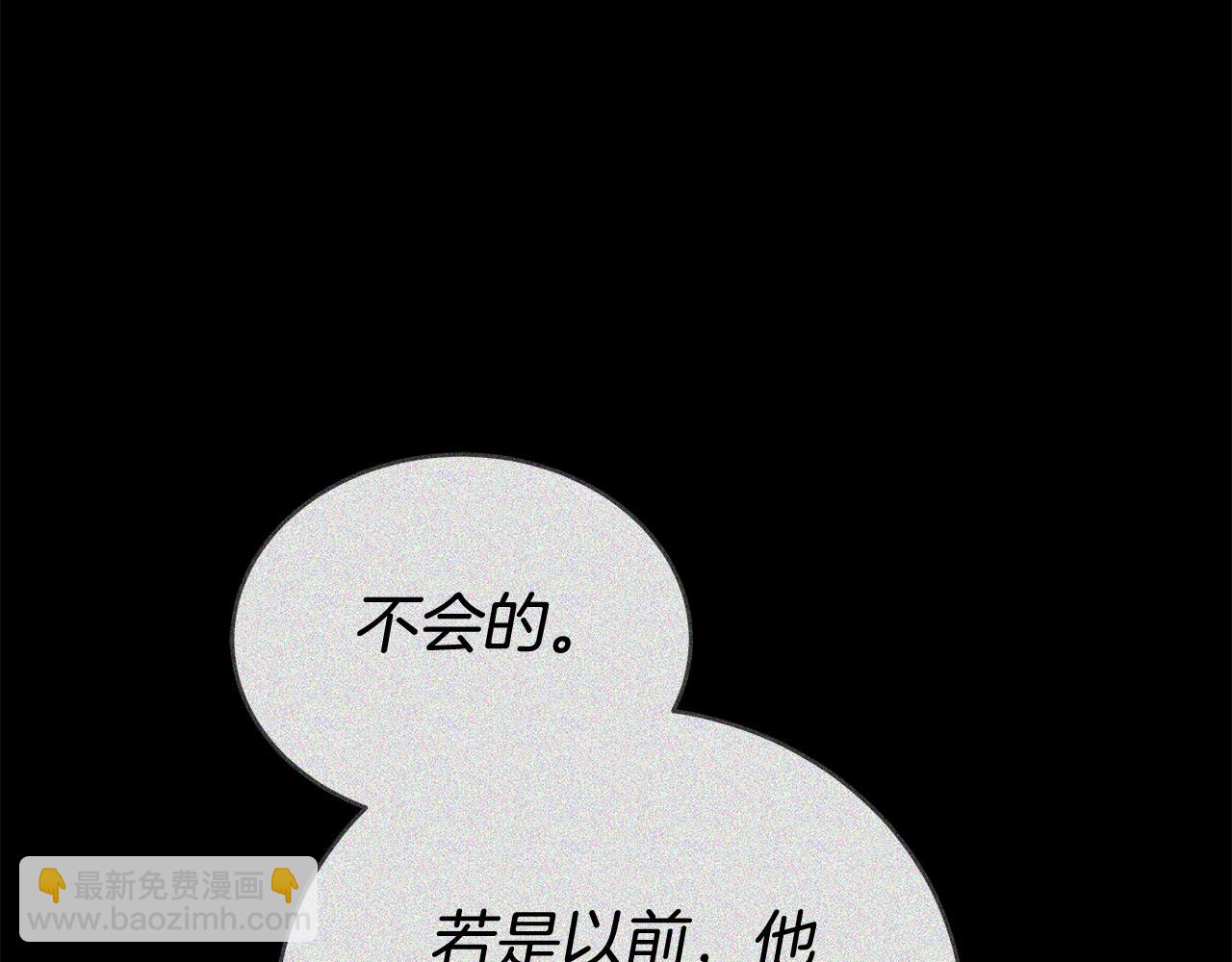 第64话 我是皇族？170