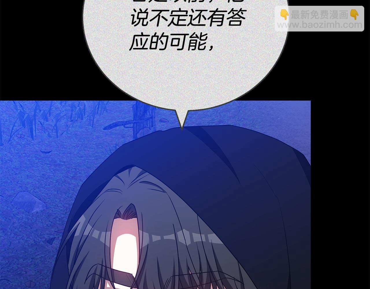 第64话 我是皇族？171