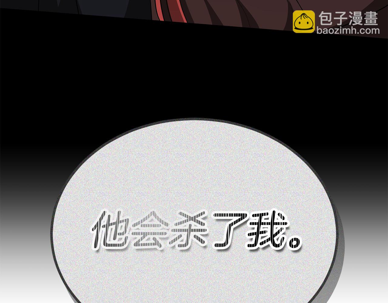 第64话 我是皇族？176